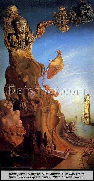 Salvador Dalí “Imperial Monument of Woma-Child. Gala (Utopian Fantasy)” 1929 – Custom Oil Painting on Canvas, Surrealist Utopian Symbolism