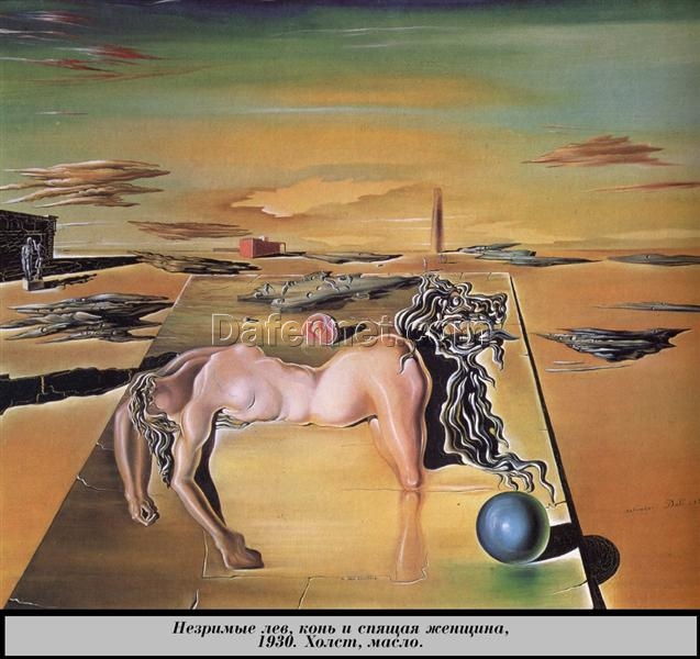 Salvador Dalí “Invisible Sleeping Woman, Horse, Lion” 1930 – High-End Custom Oil Painting, Surrealist Exploration of Dreams, Identity, and Animal Imagery