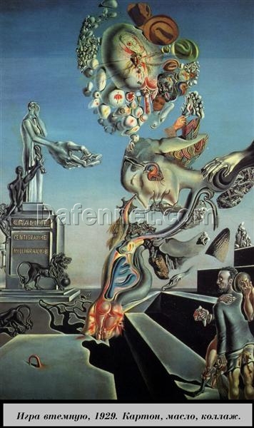 Premium Salvador Dalí “Playing in the Dark” 1929 – Handcrafted Oil Painting on Canvas, Surrealist Art of Hidden Desires and Shadows