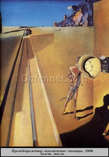 Salvador Dalí “Premature Ossification of a Railroad Station” 1930 – High-End Custom Oil Painting, Surrealist Imagery of Memory, Time, and Transformation